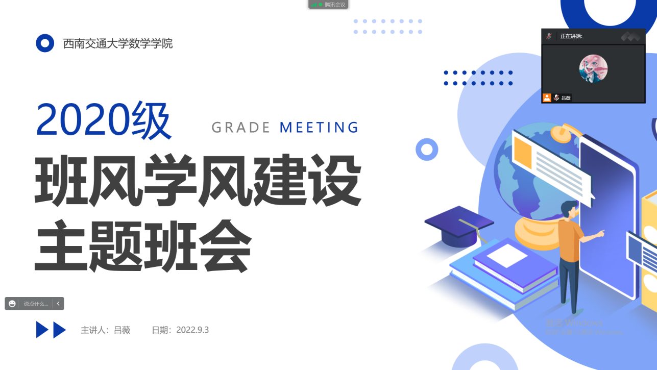 做爱直播