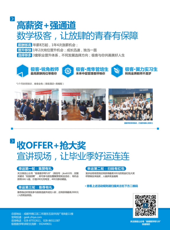 做爱直播