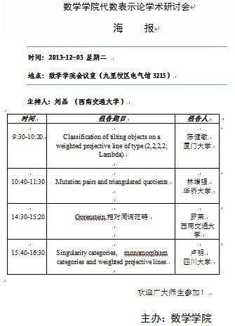 做爱直播