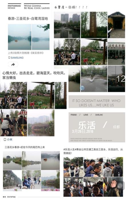 做爱直播