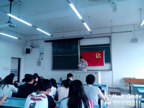 做爱直播