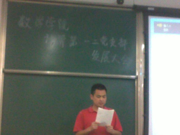 做爱直播