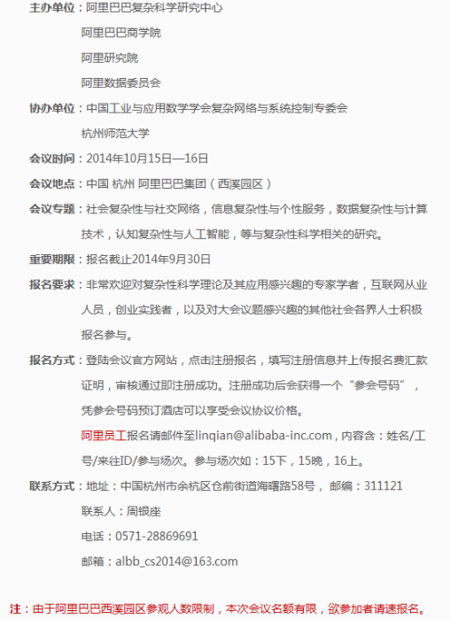 做爱直播