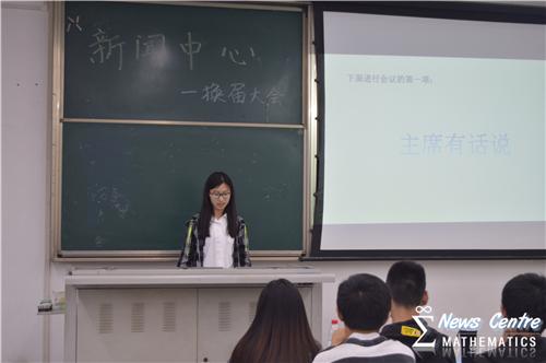 做爱直播