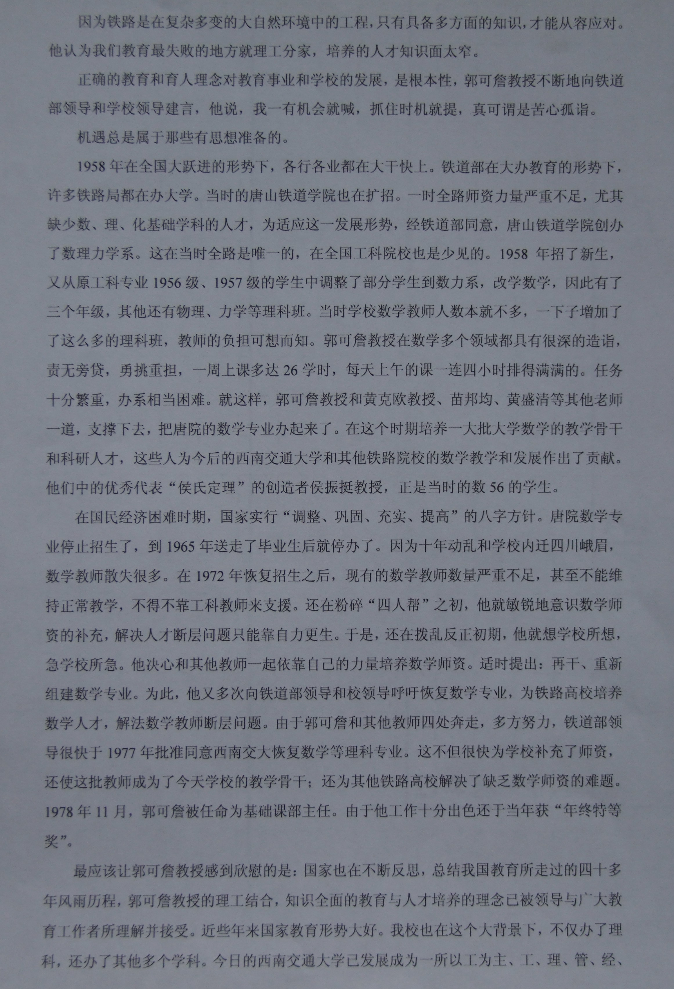 做爱直播