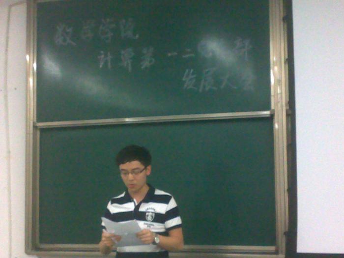 做爱直播