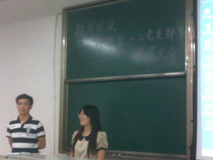 做爱直播