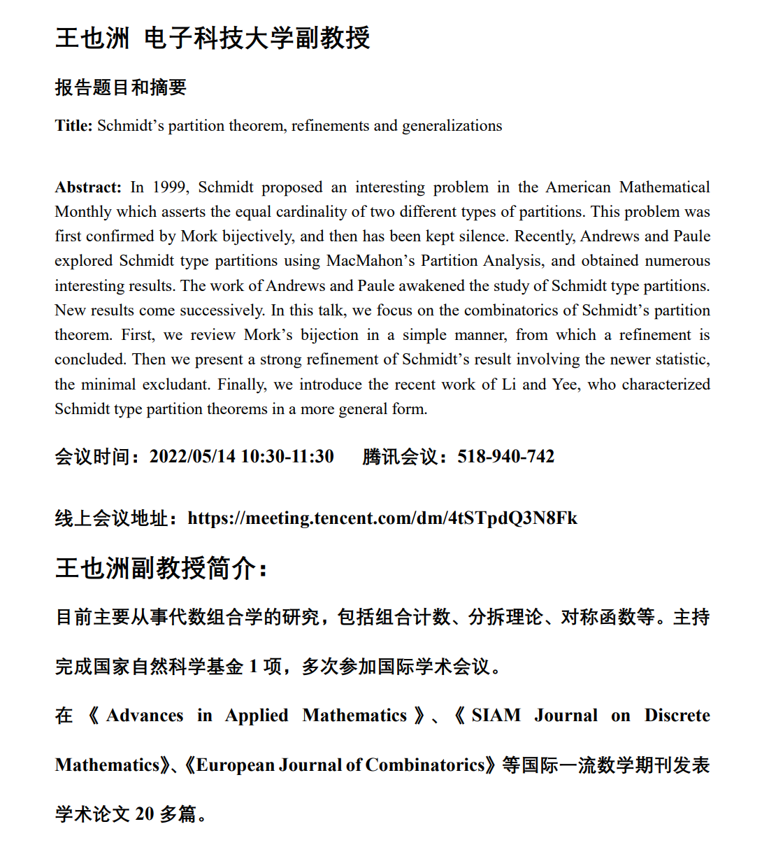 做爱直播