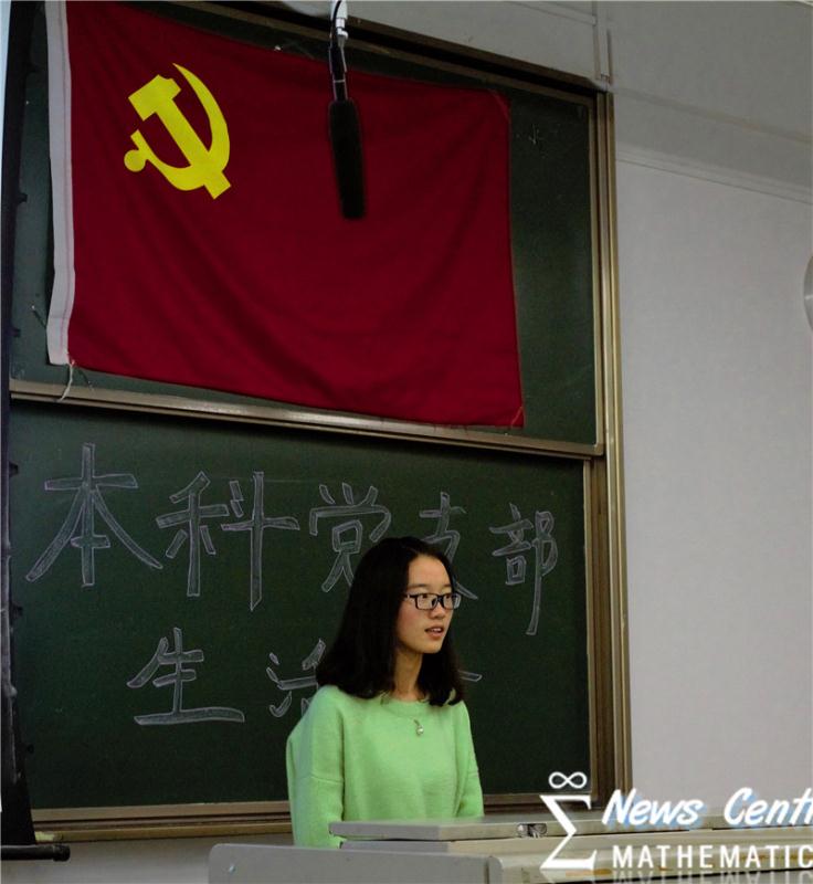 做爱直播