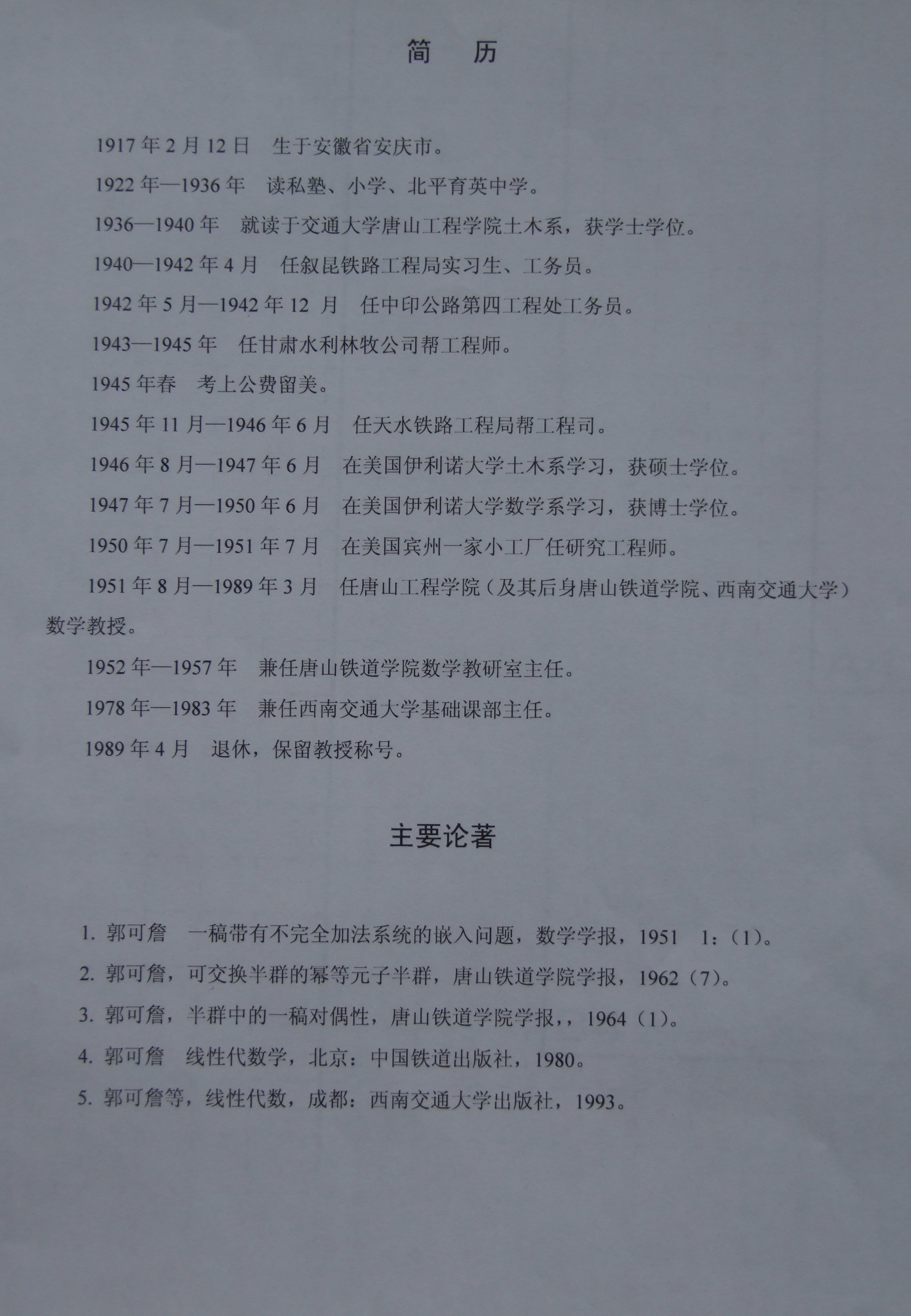 做爱直播