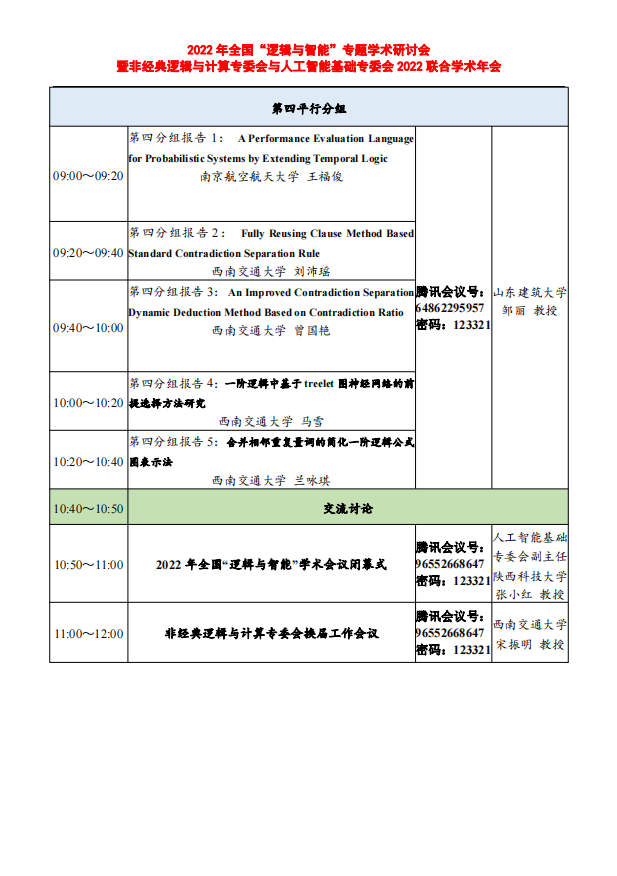 做爱直播