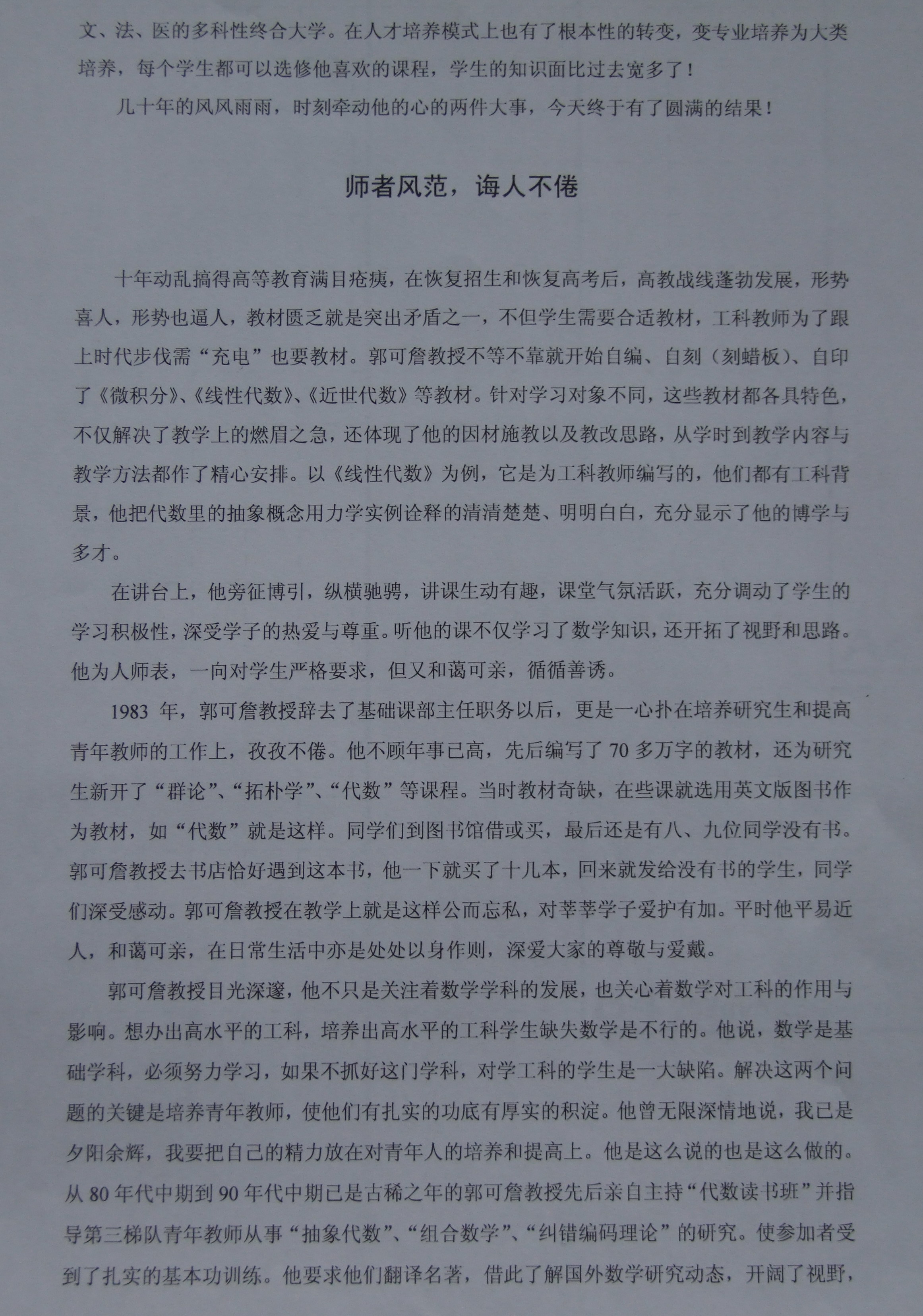 做爱直播