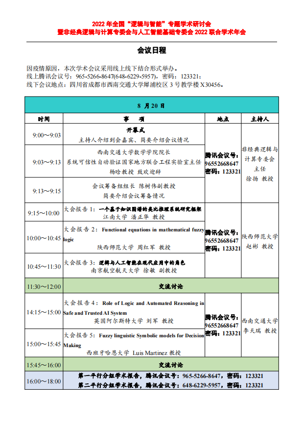 做爱直播