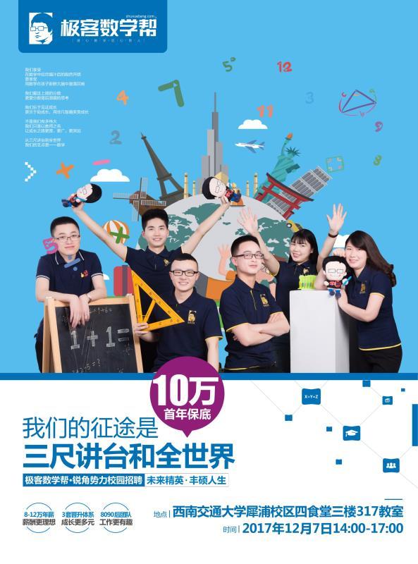 做爱直播