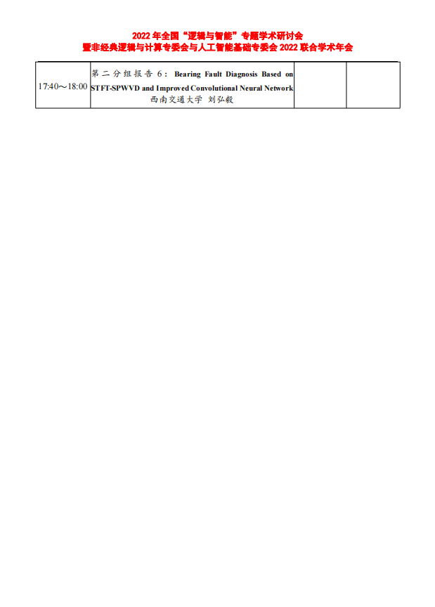 做爱直播