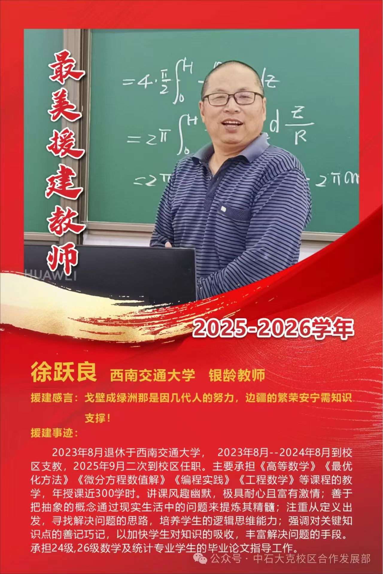做爱直播
