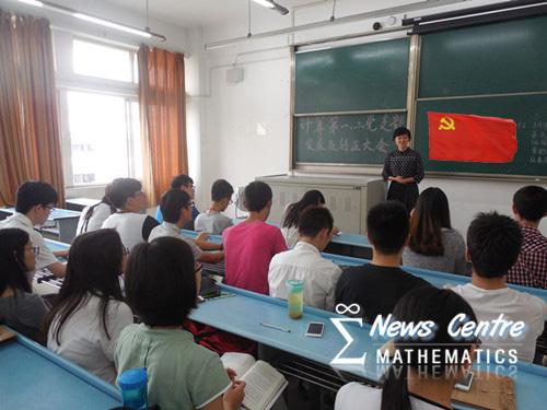 做爱直播