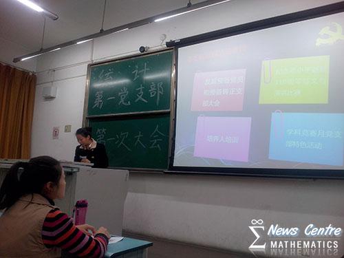 做爱直播