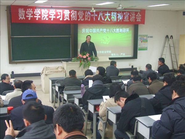 做爱直播