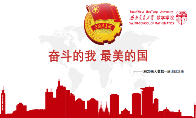 做爱直播