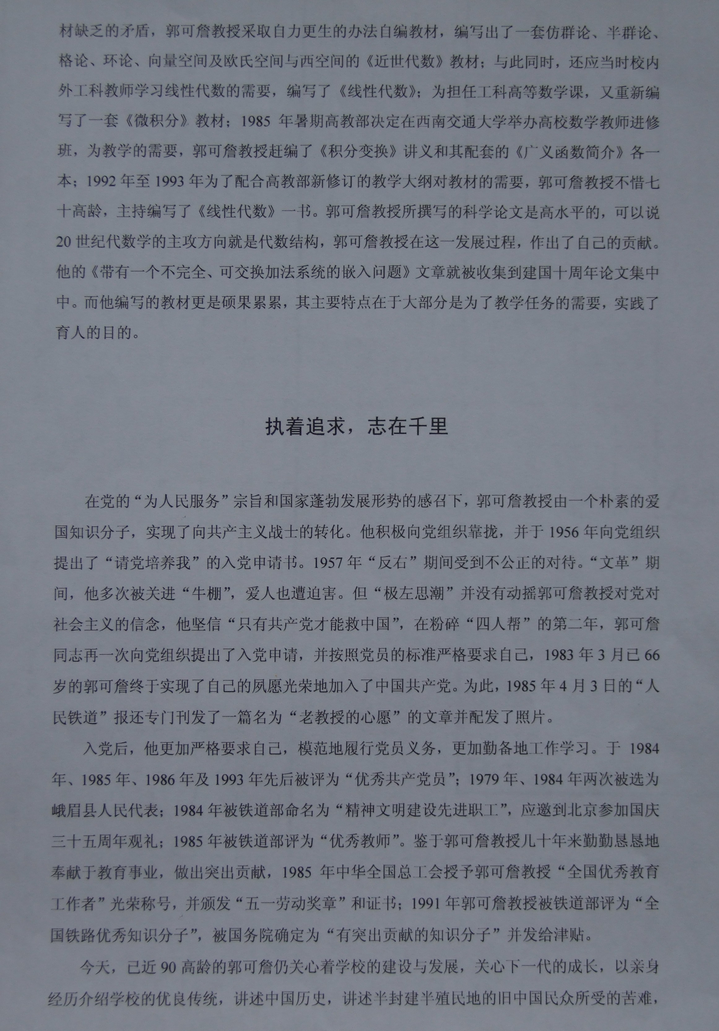 做爱直播