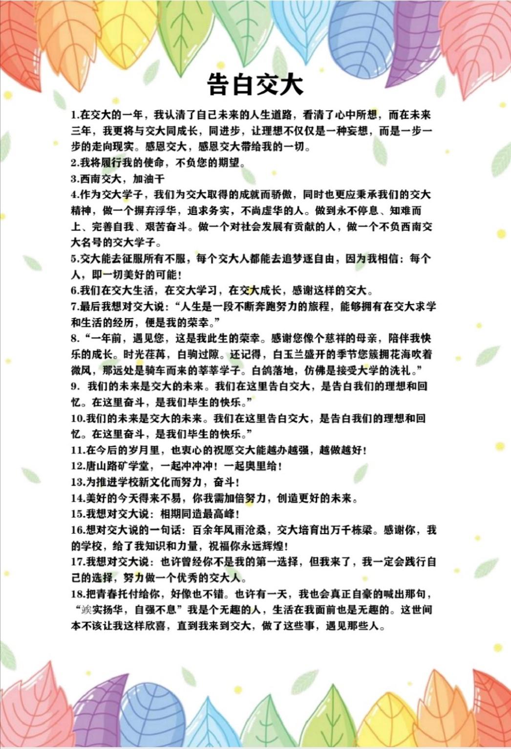 做爱直播