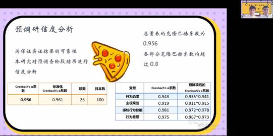 做爱直播