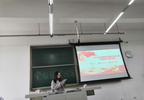 做爱直播
