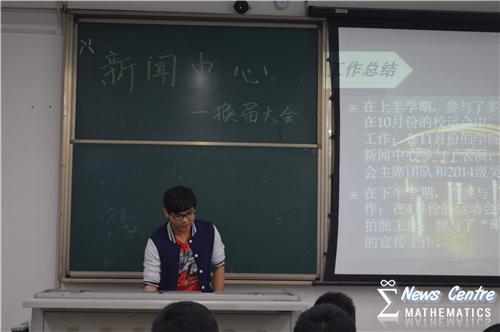 做爱直播