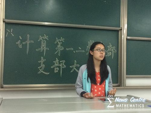 做爱直播