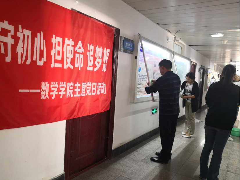 做爱直播