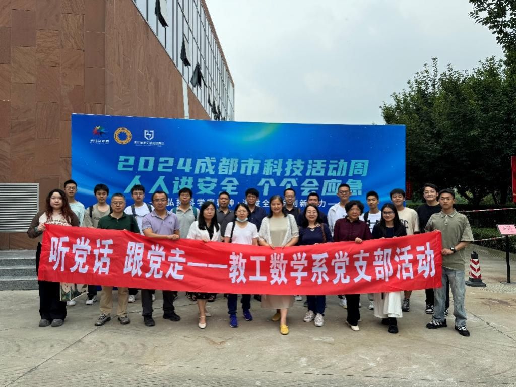 做爱直播