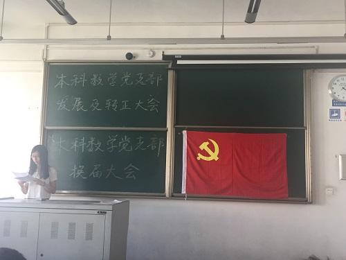 做爱直播