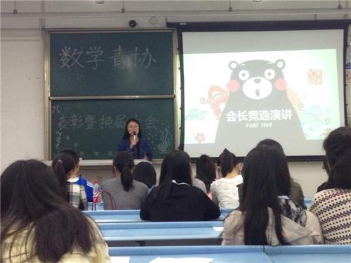 做爱直播