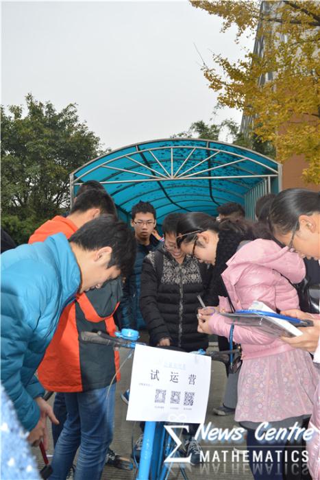 做爱直播