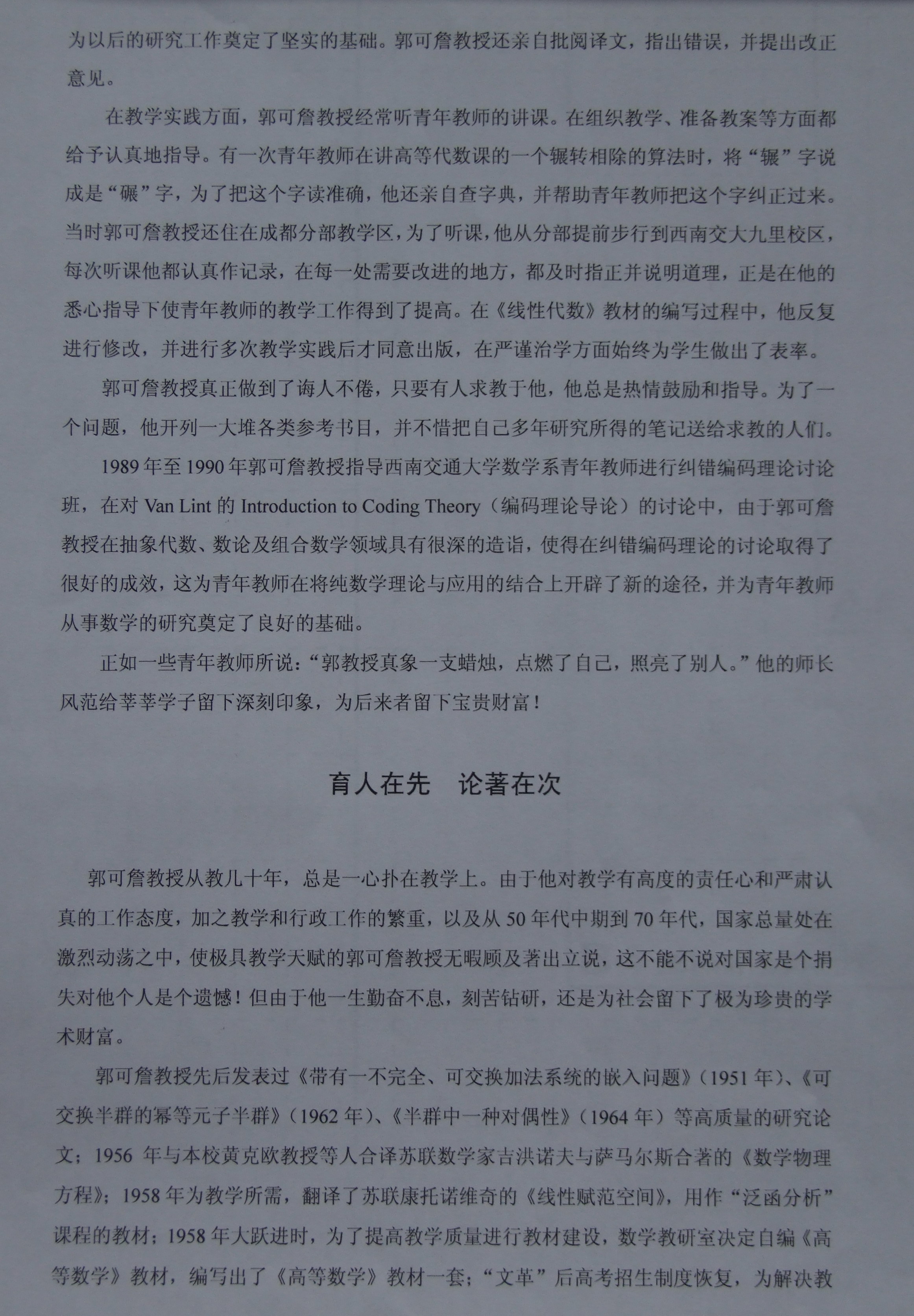 做爱直播