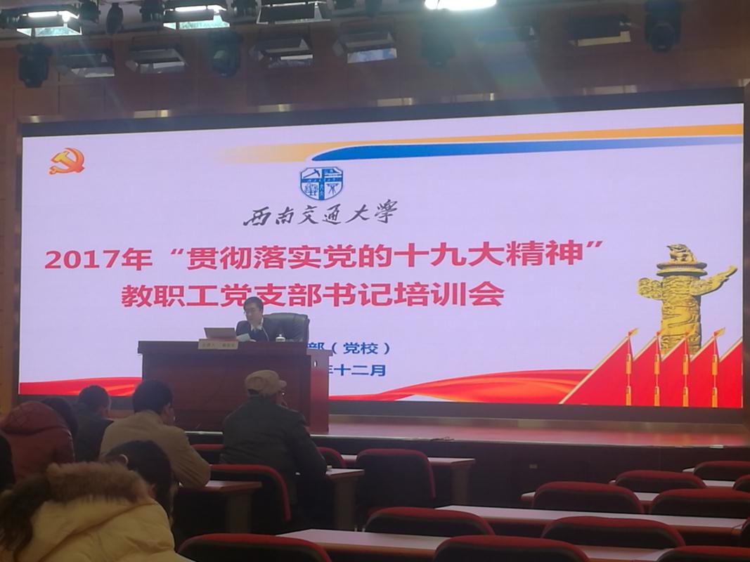 做爱直播