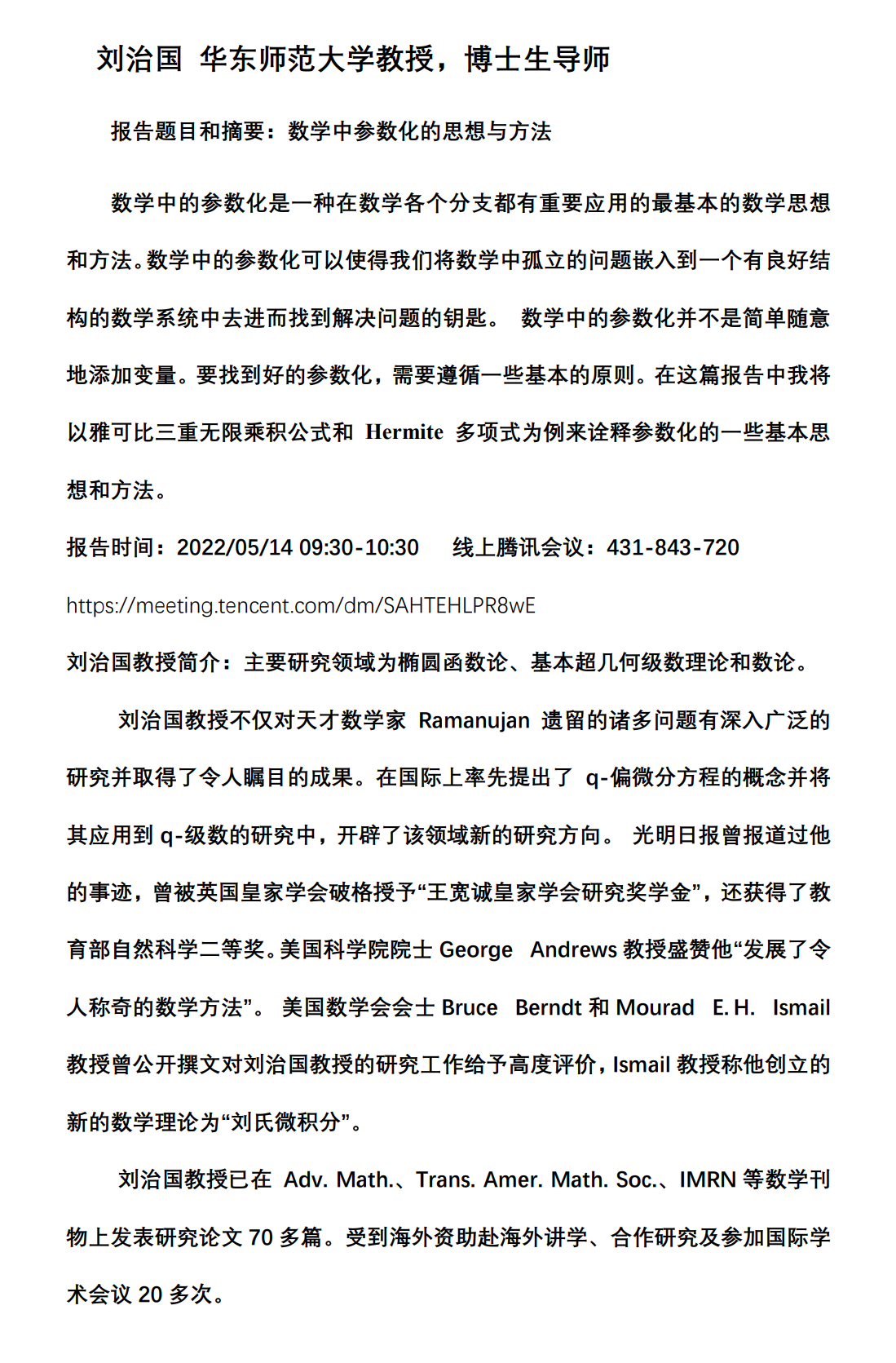 做爱直播