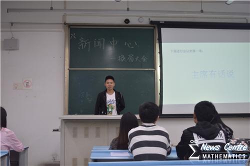 做爱直播