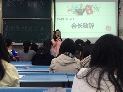 做爱直播