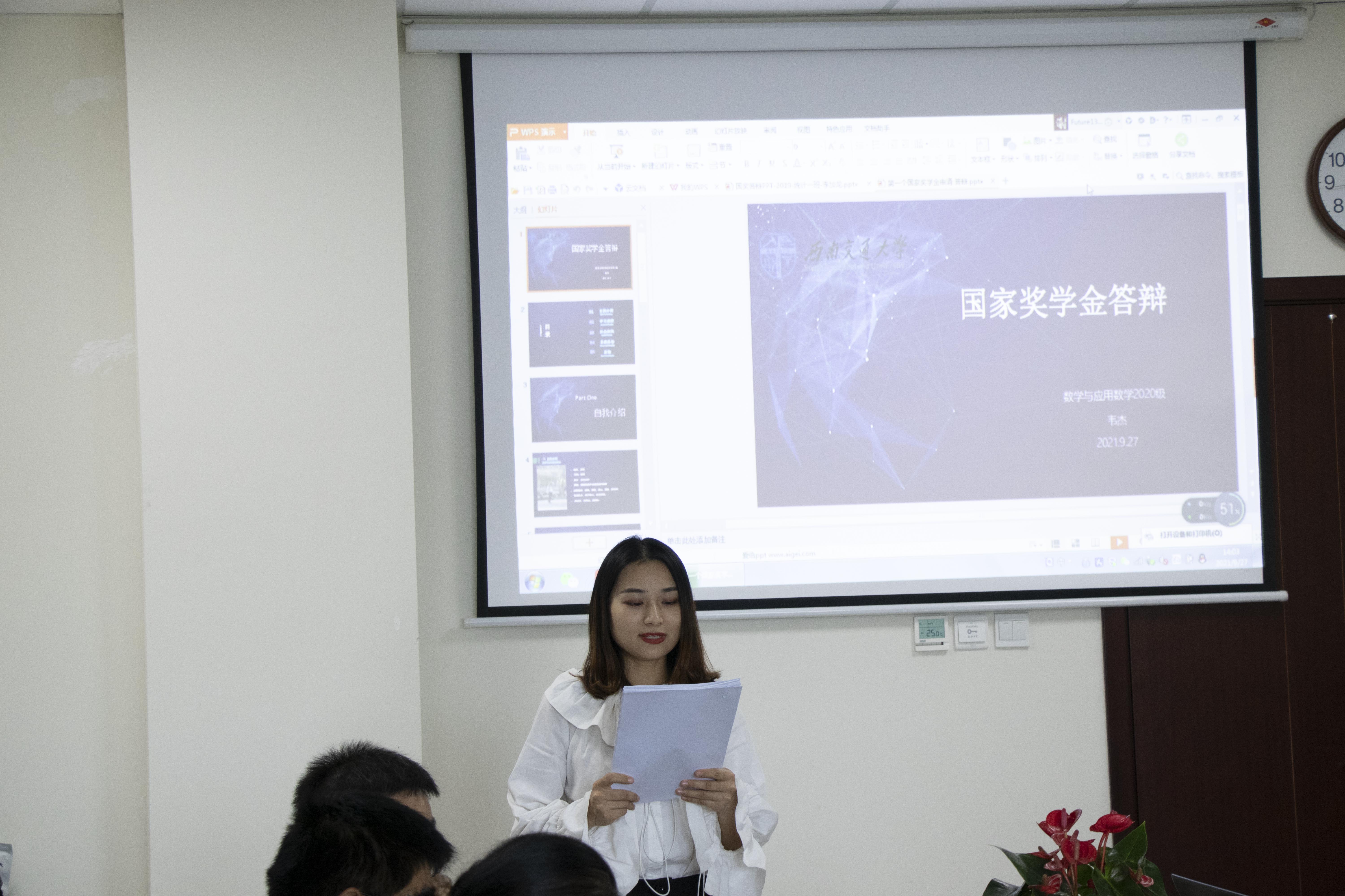 做爱直播