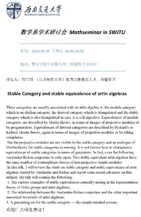 做爱直播