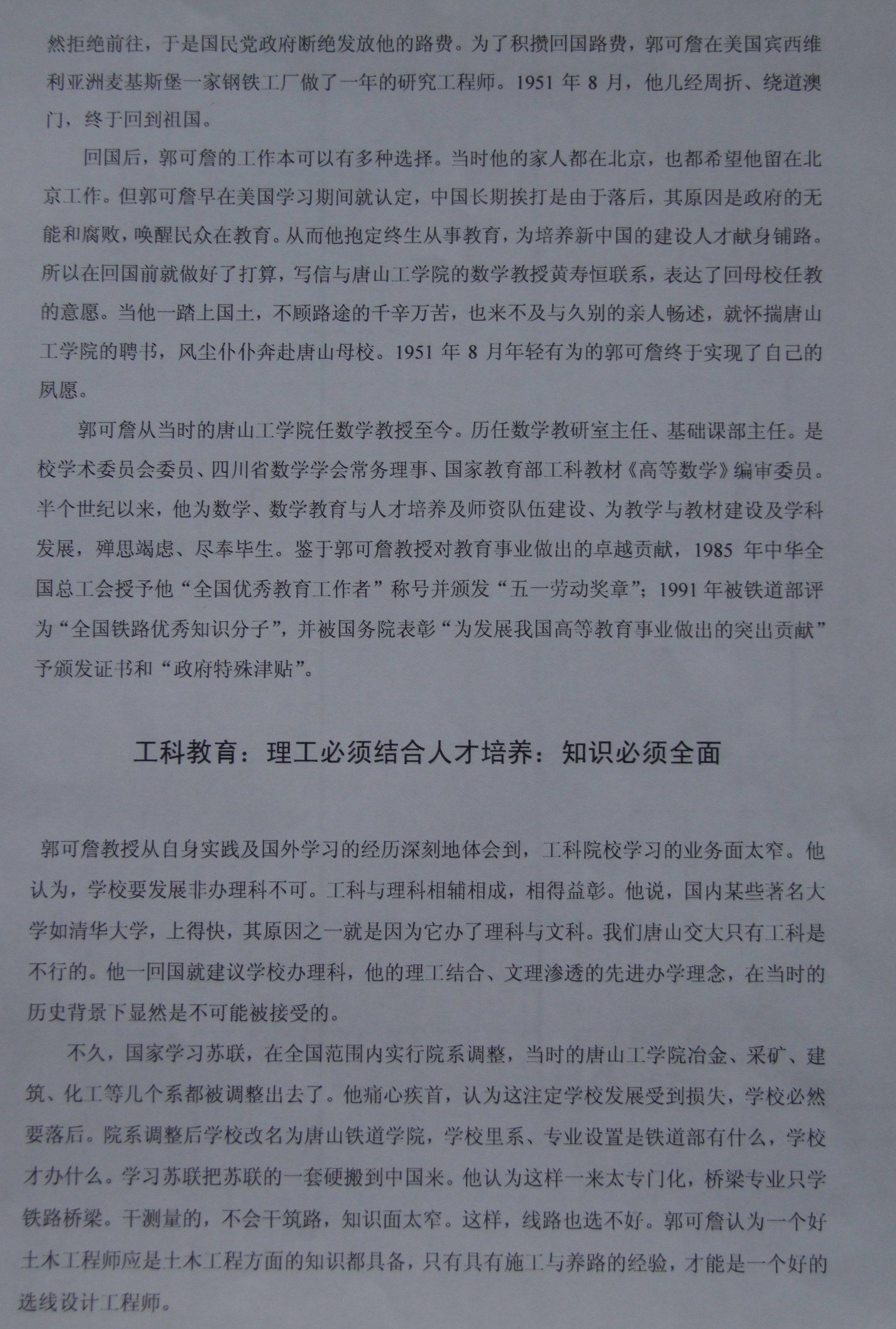 做爱直播