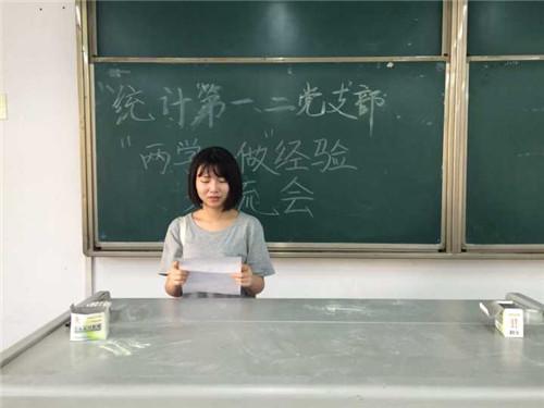 做爱直播