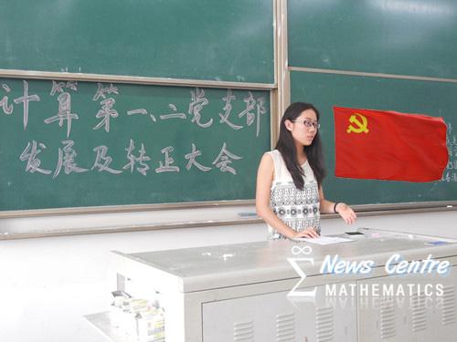 做爱直播