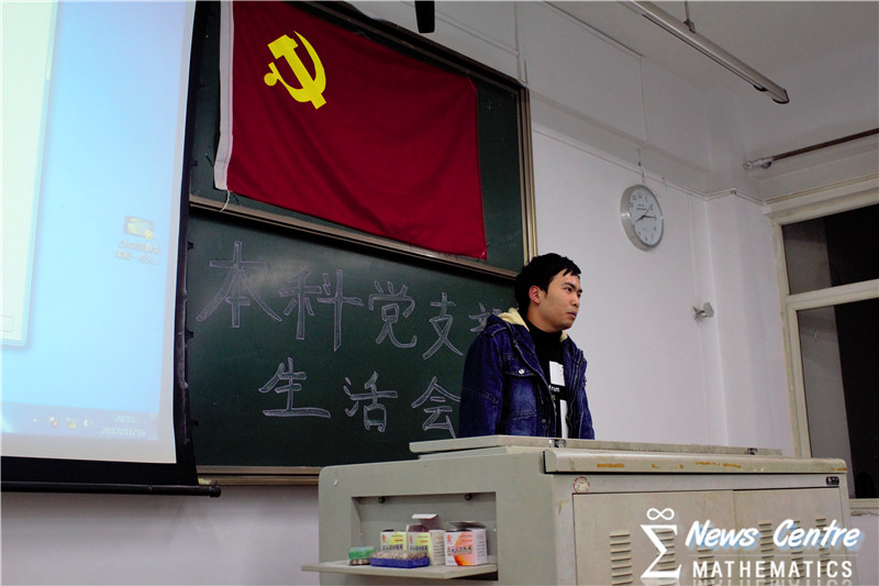 做爱直播