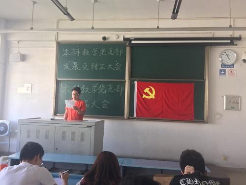 做爱直播
