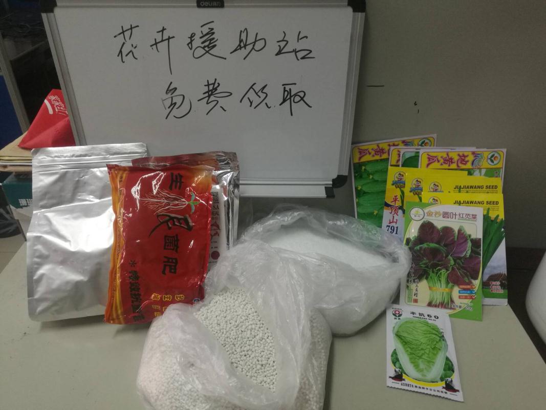 做爱直播
