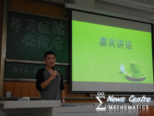 做爱直播