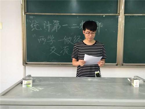 做爱直播
